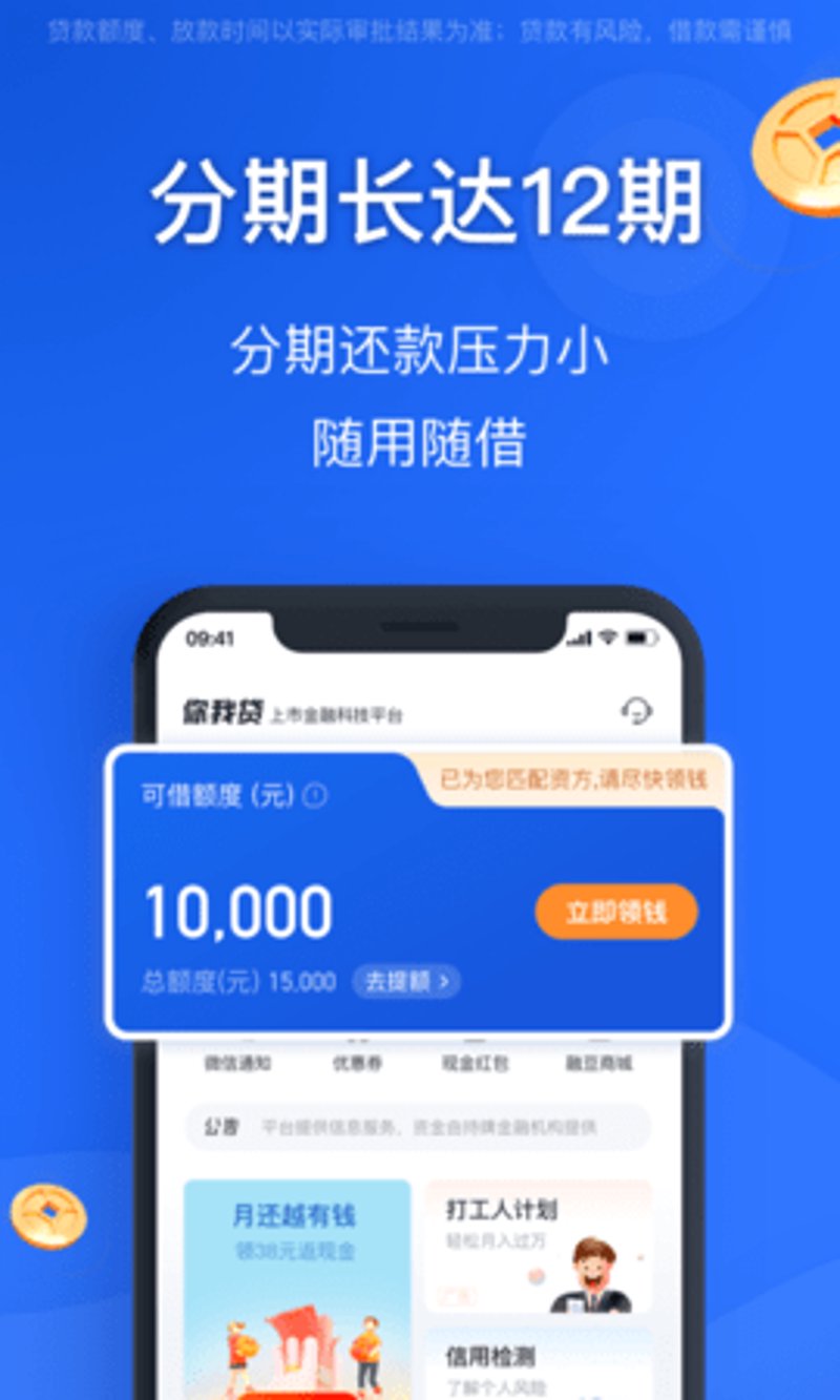 购车贷款指南：让您轻松拥有梦想座驾