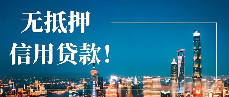 购车贷款指南：让您轻松拥有梦想座驾