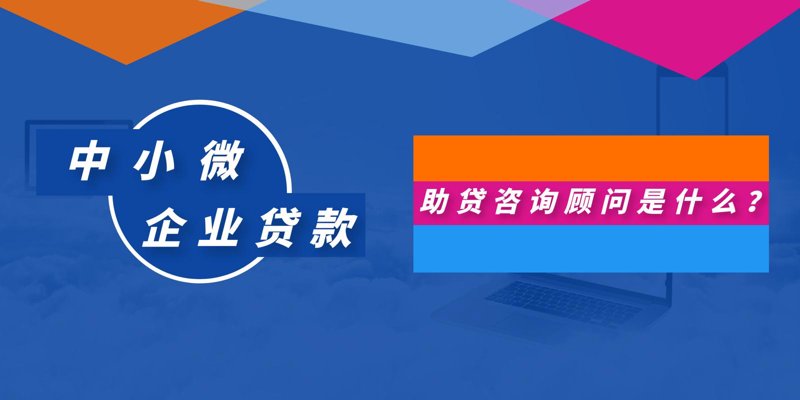 个人贷款：抓住机遇，点亮生活