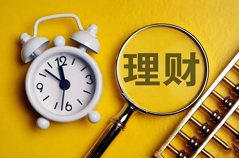个人贷款新趋势：如何选择最合适的金融产品