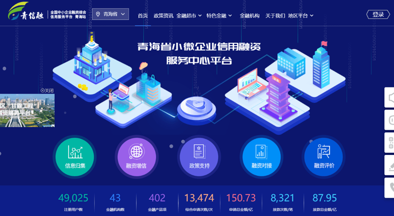 房屋抵押贷款：从新手到行家里手的故事