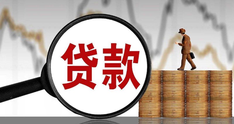 汽车贷款：轻松购车的明智之选