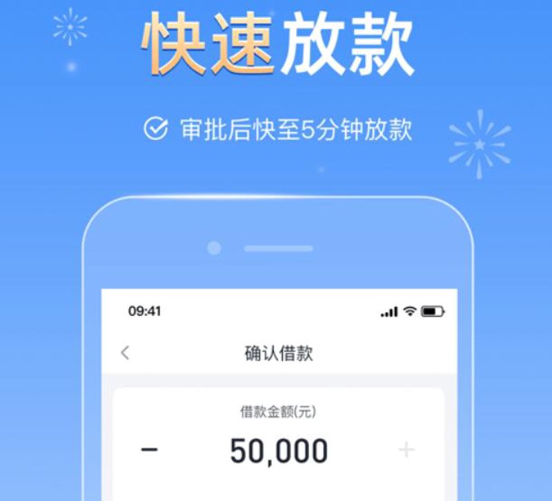 信用贷款：开启未来经济引擎的钥匙