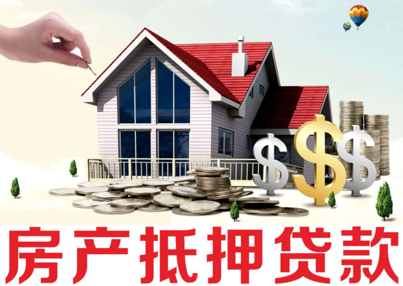 小微企业贷款：解读未来趋势